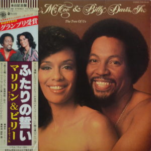 Marilyn McCoo & Billy Davis Jr. - ''The Two Of Us''