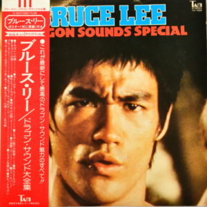 Bruce Lee Dragon Sounds Special