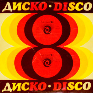 Disco 8