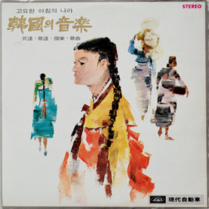 Korean Music