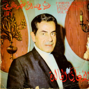 Farid El Atrache = Farid El Atrache - ''الأغاني الخالدة = Les Chansons Eternelles - Vol. III''