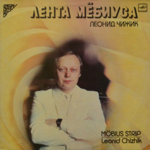Leonid Chizhik - ''Лента Мёбиуса''