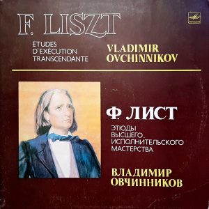 Franz Liszt, Vladimir Ovchinikov - ''Etudes D'exécution Transcendante''