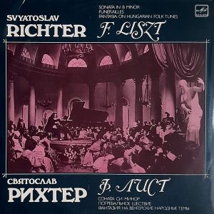 Franz Liszt - Sviatoslav Richter - ''Sonata In B Minor. Funeralles. Fantasia On Hungarian Folk Tunes''