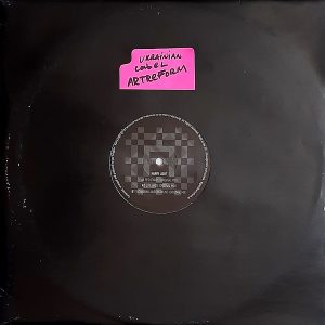 Harry Light - ''Resistance''