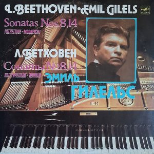 Emil Gilels - ''Ludwig van Beethoven. Piano Sonata No. 8 In C Minor, Op. 13 "Pathetique" = ;Соната № 8 Для Фортепиано До Минор, Соч. 13 "Патетическая". Piano Sonata No. 14 In C Sharp Minor, Op. 27 "Moonlight" = Соната № ''