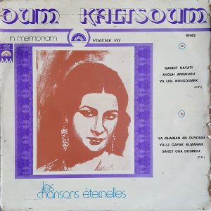 Oum Kalthoum  ''أغاني وذكريات Les Chansons Éternelles - Volume VII''