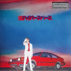 Beck - ''Hyperspace''