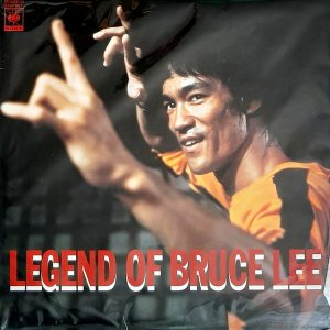 Ensemble Petit & Screenland Orchestra - ''Legend Of Bruce Lee''