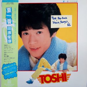 Toshihiko Tahara - ''夏一番''