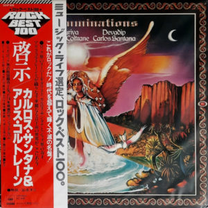 Carlos Santana & Alice Coltrane - ''Illuminations''