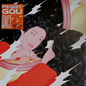 Peggy Gou - ''Once''