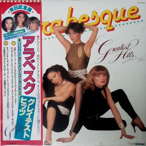 Arabesque - ''Greatest Hits''