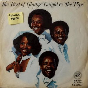 Gladys Knight And The Pips - ''The Best Of Gladys Knight & The Pips''