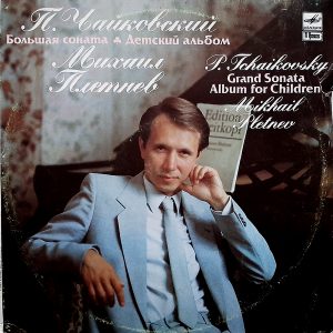 Pyotr Ilyich Tchaikovsky, Mikhail Pletnev - ''Большая Соната / Детский Альбом''