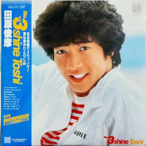 Toshihiko Tahara - ''No.3 Shine Toshi''