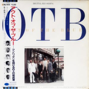 Out Of The Blue - ''Out Of The Blue''