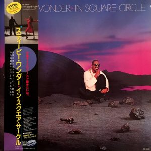 Stevie Wonder - ''In Square Circle''