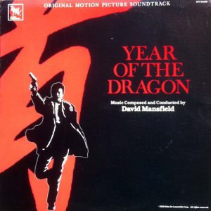 David Mansfield - ''Year Of The Dragon (Original Motion Picture Soundtrack)''
