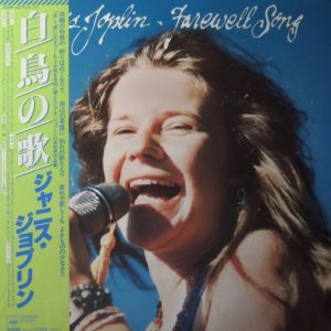 Janis Joplin - ''Farewell Song''