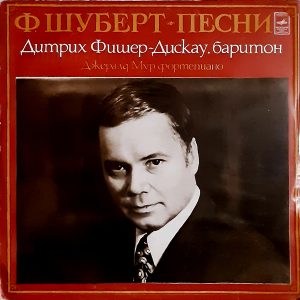 Franz Schubert - Dietrich Fischer-Dieskau, Gerald Moore - ''Песни''
