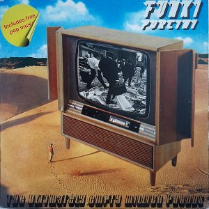 Funki Porcini - The Ultimately Empty Million Pounds