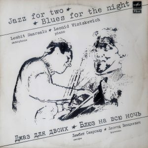 Lembit Saarsalu = Lembit Saarsalu & Leonid Vintskevich = Leonid Vintskevich - ''Джаз Для Двоих * Блюз На Всю Ночь = Jazz For Two * Blues For The Night''