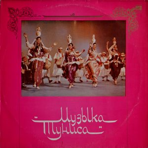 Music of Tunisia
