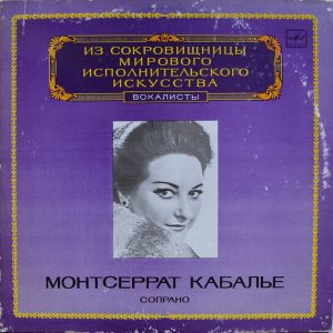 Montserrat Caballé - ''Soprano''