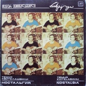 Темур Квителашвили - ''ნოსტალგია = Ностальгия = Nostalgia''