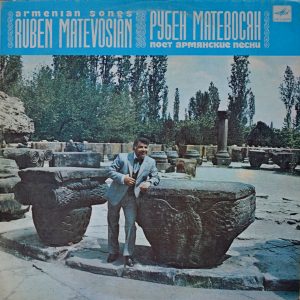Rouben Matevosian - ''Поет Армянские Песни = Armenian Songs''