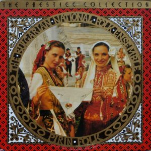 Ensemble Pirin – ”Pirin Folk”