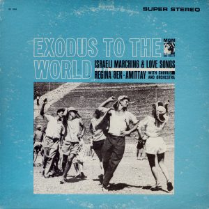 Regina Ben-Amittay - ''Exodus To The World''